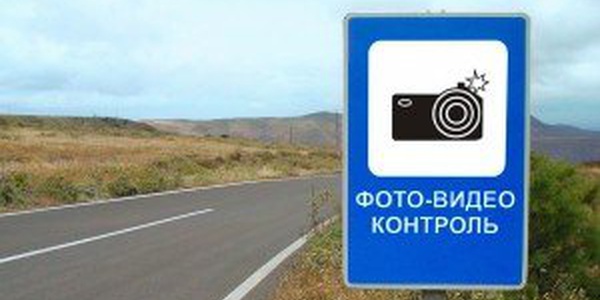 Фото Новый ГОСТ Росстандарта будет направлен на регулирование штрафов Картинка Новый ГОСТ Росстандарта будет направлен на регулирование штрафов