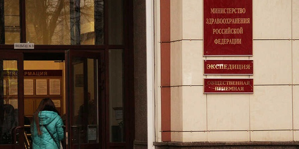 Фото Работа государственных органов во время пандемии Картинка Работа государственных органов во время пандемии