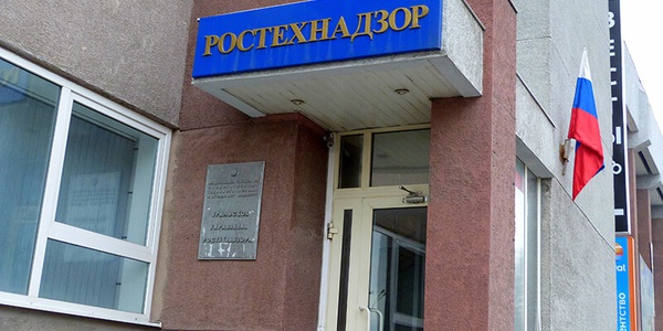 Фото Ростехнадзор определил порядок составления финансового плана для подведомственных организаций Картинка Ростехнадзор определил порядок составления финансового плана для подведомственных организаций