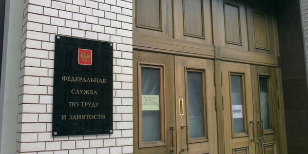 Фото Роструд подсчитал пострадавших на производстве Картинка Роструд подсчитал пострадавших на производстве