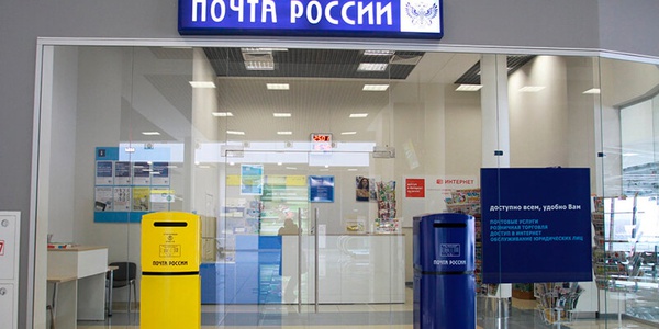 Почта России в Москве реализует пилотную программу раздельного сбора отходов
