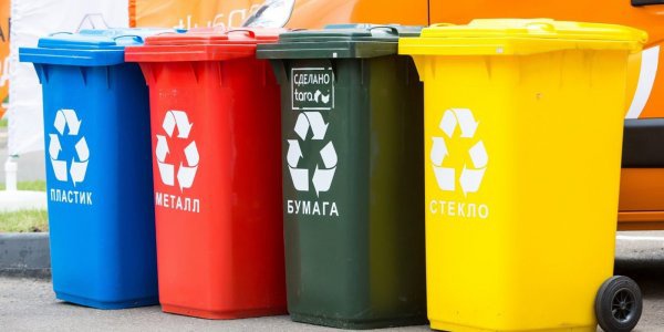 Картинка За разделение мусора выступил Общественный совет при Минприроды РФ