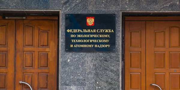 Фото Ростехнадзор: основные функции и задачи Картинка Ростехнадзор: основные функции и задачи