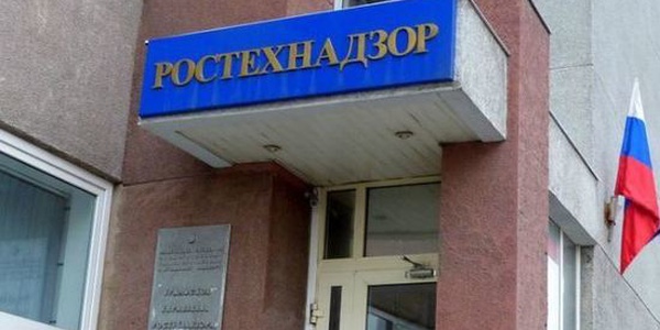 Фото Уполномоченный орган в области промышленной безопасности Картинка Уполномоченный орган в области промышленной безопасности