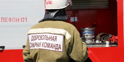 Для пожарных добровольцев разработают профессиональный стандарт