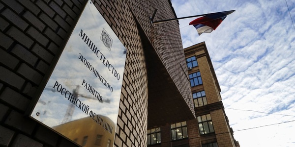 Фото Минэкономразвития предлагает новый механизм государственного контроля Картинка Минэкономразвития предлагает новый механизм государственного контроля