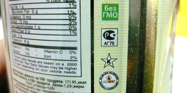 Фото Изменения в ТР ТС 022/2011 «Пищевая продукция в части ее маркировки» Картинка Изменения в ТР ТС 022/2011 «Пищевая продукция в части ее маркировки»