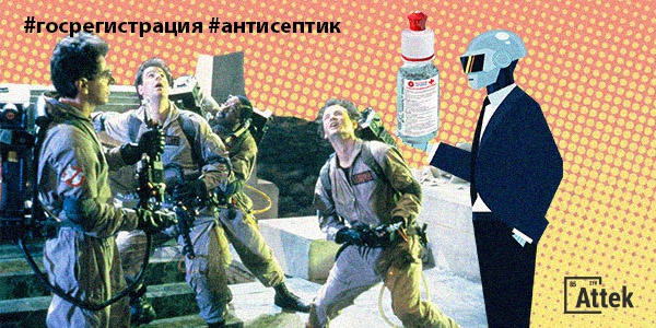 декларация о соответствии дезинфицирующего средства. Смотреть фото декларация о соответствии дезинфицирующего средства. Смотреть картинку декларация о соответствии дезинфицирующего средства. Картинка про декларация о соответствии дезинфицирующего средства. Фото декларация о соответствии дезинфицирующего средства