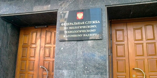 Фото В Ростехнадзоре обсудят применение риск-ориентированного подхода по отношению к гидротехническим сооружениям Картинка В Ростехнадзоре обсудят применение риск-ориентированного подхода по отношению к гидротехническим сооружениям