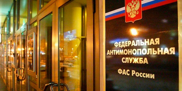 Фото ФАС могут передать расследование преступлений в поднадзорной области Картинка ФАС могут передать расследование преступлений в поднадзорной области