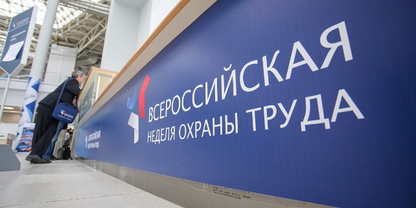 Фото Представлена концепция ВНОТ-2016 Картинка Представлена концепция ВНОТ-2016