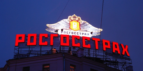 Фото Эксперты Attek провели специальную оценку на рабочих местах Росгосстраха Выполненные работы эксперты Attek провели специальную оценку на рабочих местах Росгосстраха
