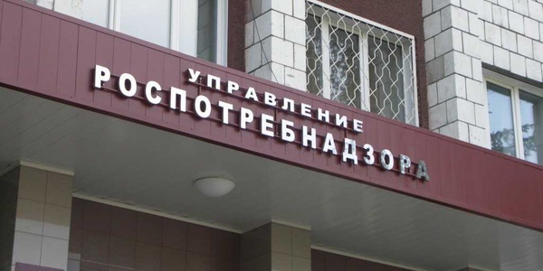 Фото Проверки Роспотребнадзора в условиях пандемии коронавируса Картинка Проверки Роспотребнадзора в условиях пандемии коронавируса