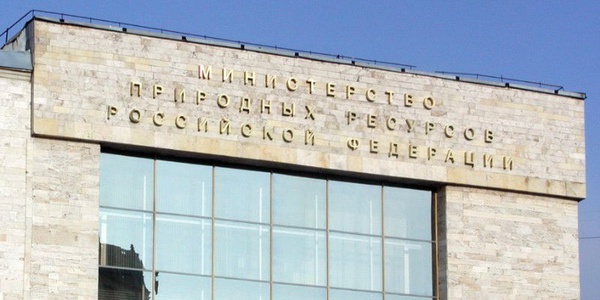 Фото Росприроднадзор начал мероприятие по постановке предприятий на госучет Картинка Росприроднадзор начал мероприятие по постановке предприятий на госучет