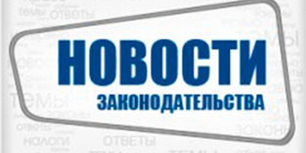 Фото Что делать ТВ опубликовала своё разъяснение порядка проведения аттестации рабочих мест Картинка Что делать ТВ опубликовала своё разъяснение порядка проведения аттестации рабочих мест