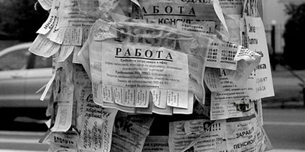 Фото Михаил Кирсанов, директор Департамента занятости населения в интервью "Утро России" Картинка Михаил Кирсанов, директор Департамента занятости населения в интервью "Утро России"
