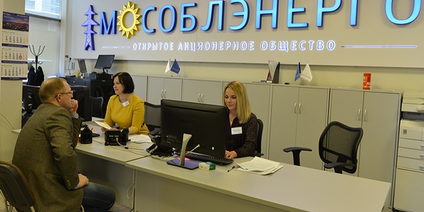 Фото 6050 нарушений в области промышленной безопасности обойдутся «Мособлэнерго» в 100 тысяч рублей Картинка 6050 нарушений в области промышленной безопасности обойдутся «Мособлэнерго» в 100 тысяч рублей
