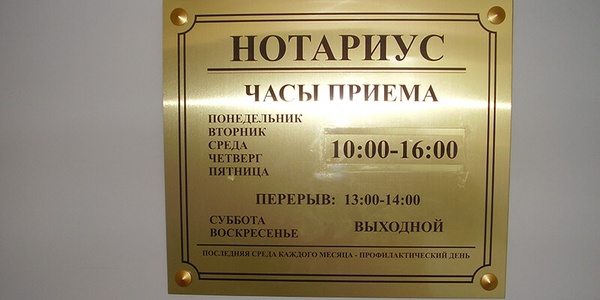 Депутаты предлагают увеличить продолжительность обеденного перерыва