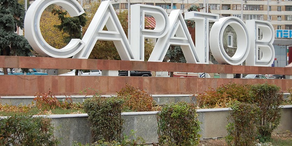В 2016 году количество пострадавших на предприятиях Саратовской области снизилось на 20%