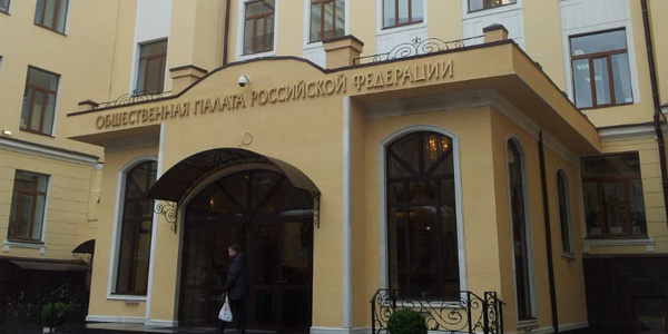 Фото Подготовкой к Году экологии займется Координационный совет Картинка Подготовкой к Году экологии займется Координационный совет