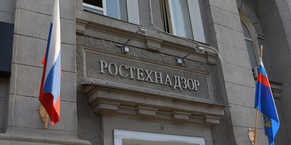 Фото График проверок Ростехнадзора в 2021 году в условиях пандемии коронавируса Картинка График проверок Ростехнадзора в 2021 году в условиях пандемии коронавируса