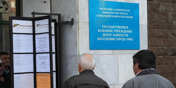 Фото Профессиональные стандарты в России: особенности применения Картинка Профессиональные стандарты в России: особенности применения