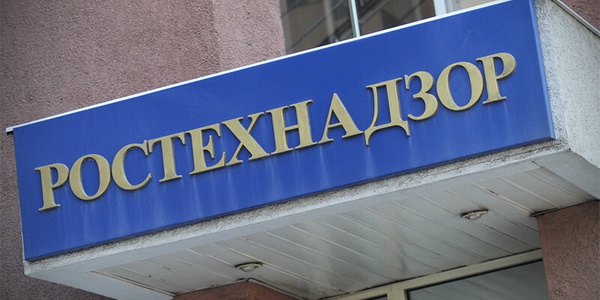Фото Ростехнадзор планирует усовершенствовать порядок формирования строительной документации Картинка Ростехнадзор планирует усовершенствовать порядок формирования строительной документации