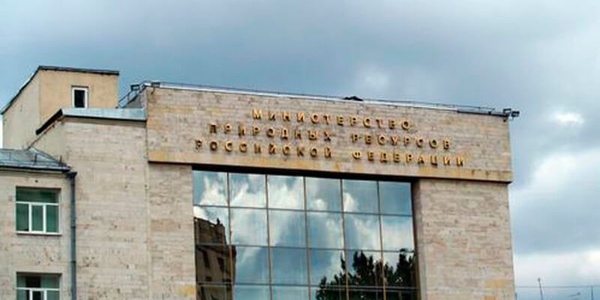 Фото На мероприятия по улучшению российской экологии в текущем году будет направлено 130 миллиардов рублей Картинка На мероприятия по улучшению российской экологии в текущем году будет направлено 130 миллиардов рублей