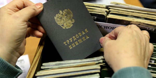 Фото Роструд выявит устаревшие и избыточные требования ТК РФ Картинка Роструд выявит устаревшие и избыточные требования ТК РФ