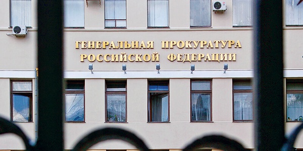 6 инспекторов Ростехнадзора привлечены к ответственности дисциплинарного характера