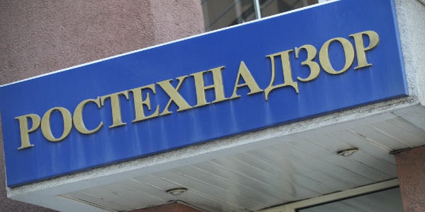 Фото В вопросы к аттестации экспертов по промбезопасности внесены изменения Картинка В вопросы к аттестации экспертов по промбезопасности внесены изменения