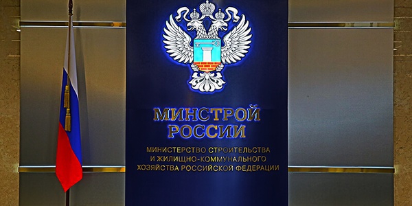 Минстрой планирует принять меры по повышению безопасности строительной отрасли