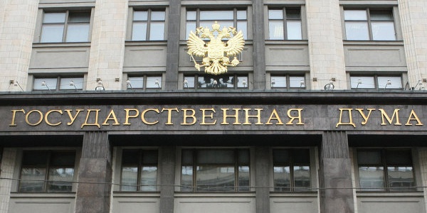 Фото В первом чтении принят законопроект "О специальной оценке условий труда" Картинка В первом чтении принят законопроект "О специальной оценке условий труда"