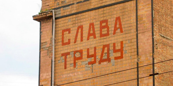 В борьбе с профессиональными заболеваниями ведущую роль планируют отдать профилактике