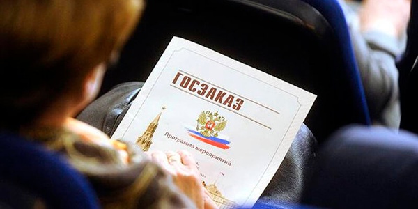 Госкорпорации могут получить право требовать добровольные сертификаты у поставщиков