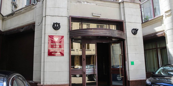 Фото Минтруд изменил свою позицию по поводу инструктажей для работников по гражданским договорам Картинка Минтруд изменил свою позицию по поводу инструктажей для работников по гражданским договорам