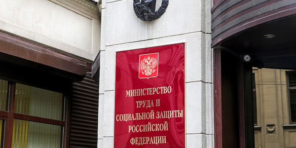 Фото Минтруд напомнил о запрете на новогодние подарки Картинка Минтруд напомнил о запрете на новогодние подарки
