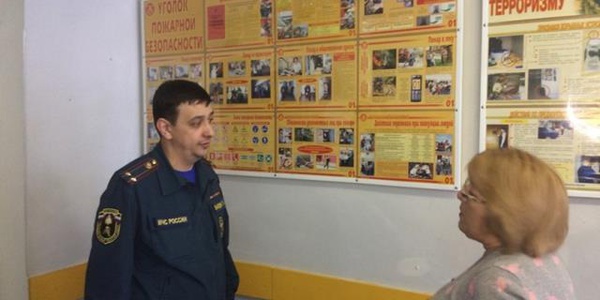 Фото Учебное пособие по пожарно-техническому минимуму Картинка Учебное пособие по пожарно-техническому минимуму