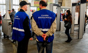 Проведение СОУТ для метрополитена Москвы