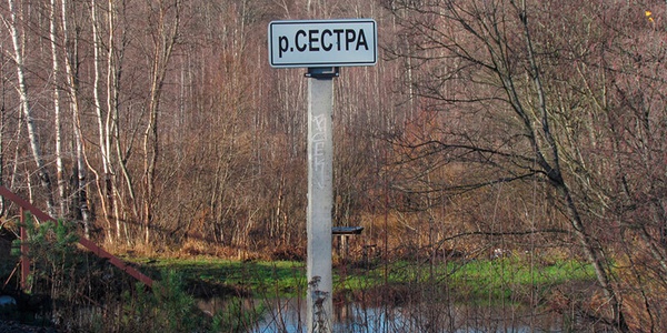 Фото В Московской области возбуждено административное дело по факту загрязнения сельскохозяйственных земель Картинка В Московской области возбуждено административное дело по факту загрязнения сельскохозяйственных земель