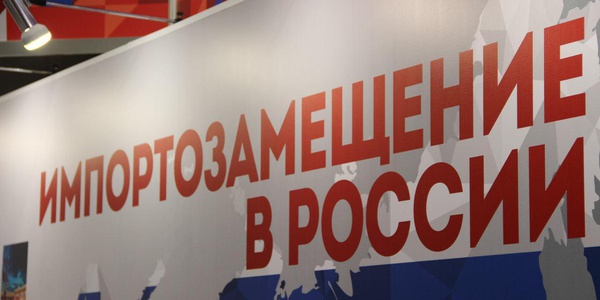 Фото Первый в России Центр импортозамещения открылся в Санкт-Петербурге Картинка Первый в России Центр импортозамещения открылся в Санкт-Петербурге