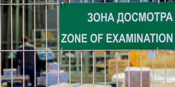 Фото В Таможенном союзе проводится эксперимент по реализации электронного оборота документов Картинка В Таможенном союзе проводится эксперимент по реализации электронного оборота документов