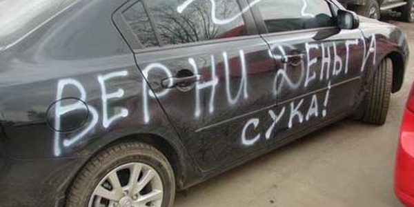 Фото Закон о деятельности коллекторов доработают Картинка Закон о деятельности коллекторов доработают