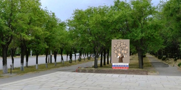 Фото Патриотическая акция "Аллея России" Картинка Патриотическая акция "Аллея России"