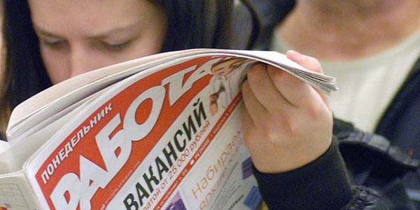 Фото Роструд планирует легализовать работу граждан Картинка Роструд планирует легализовать работу граждан