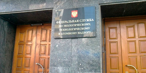 Ростехнадзор изменил порядок предоставления электронных услуг
