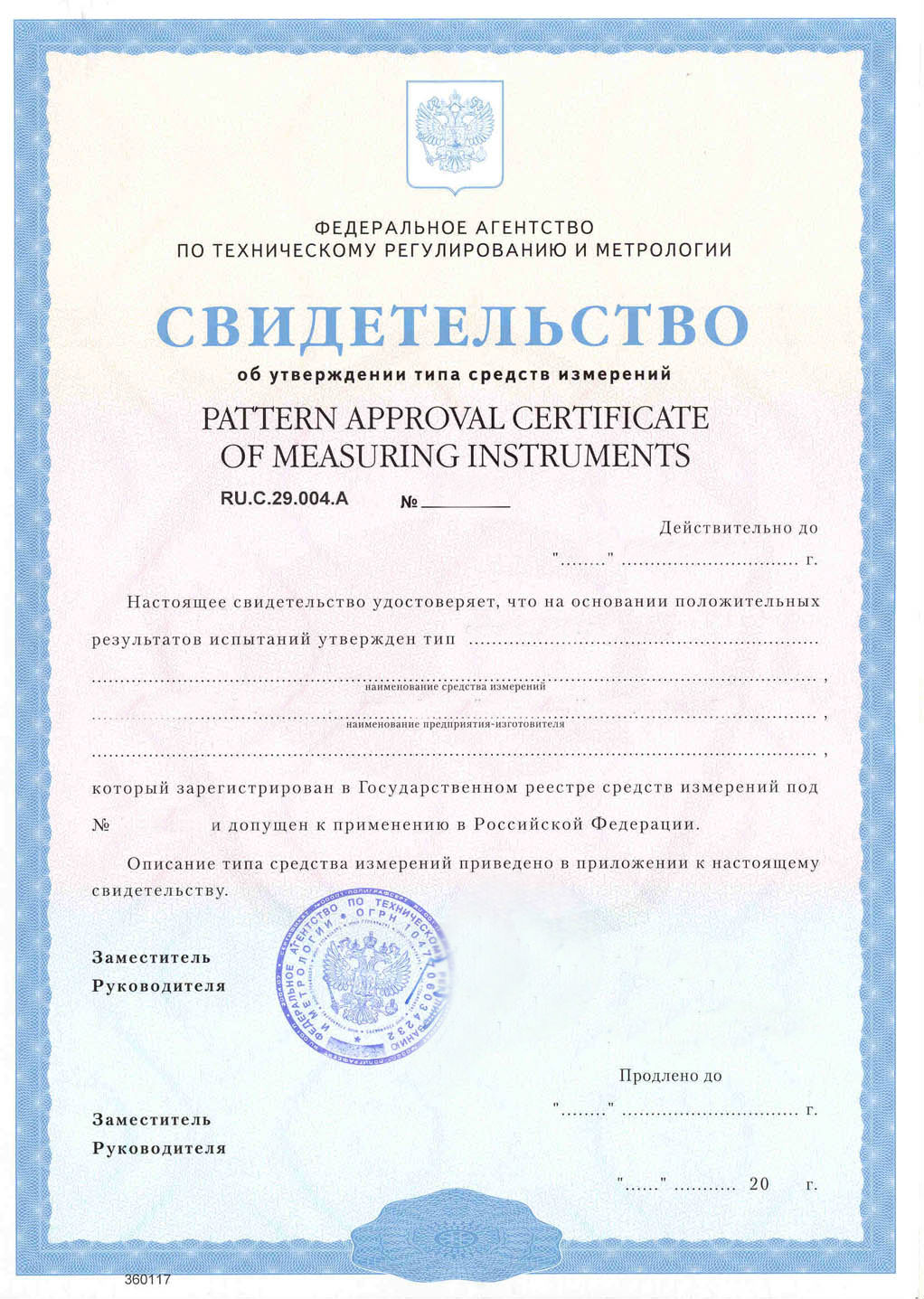 Что значит тип средств. Смотреть фото Что значит тип средств. Смотреть картинку Что значит тип средств. Картинка про Что значит тип средств. Фото Что значит тип средств