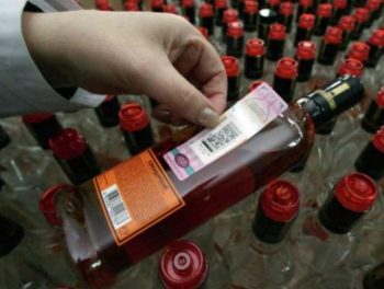 изображение Лицензия на продажу алкоголя