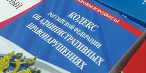 изображение Продажа алкоголя без лицензии: КоАП РФ