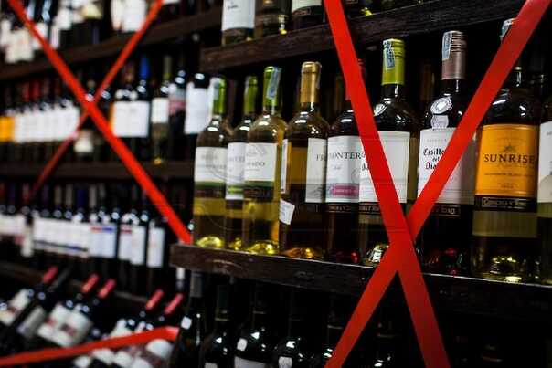 Изображение Продажа алкоголя без лицензии: ответственность юридических лиц
